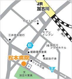 松本病院のアクセスマップ
